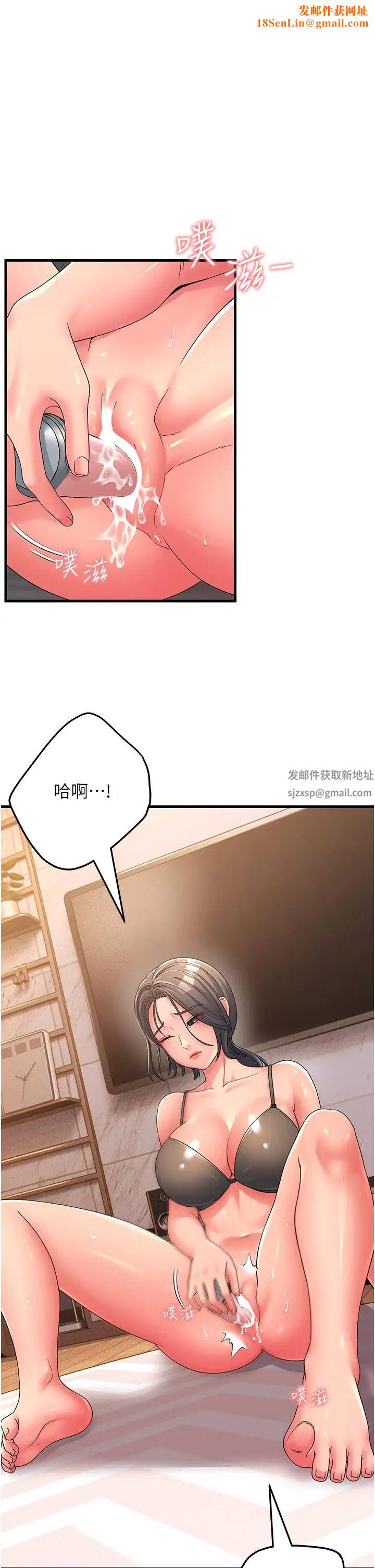 跑友变岳母第6话-开门让大傢欣赏