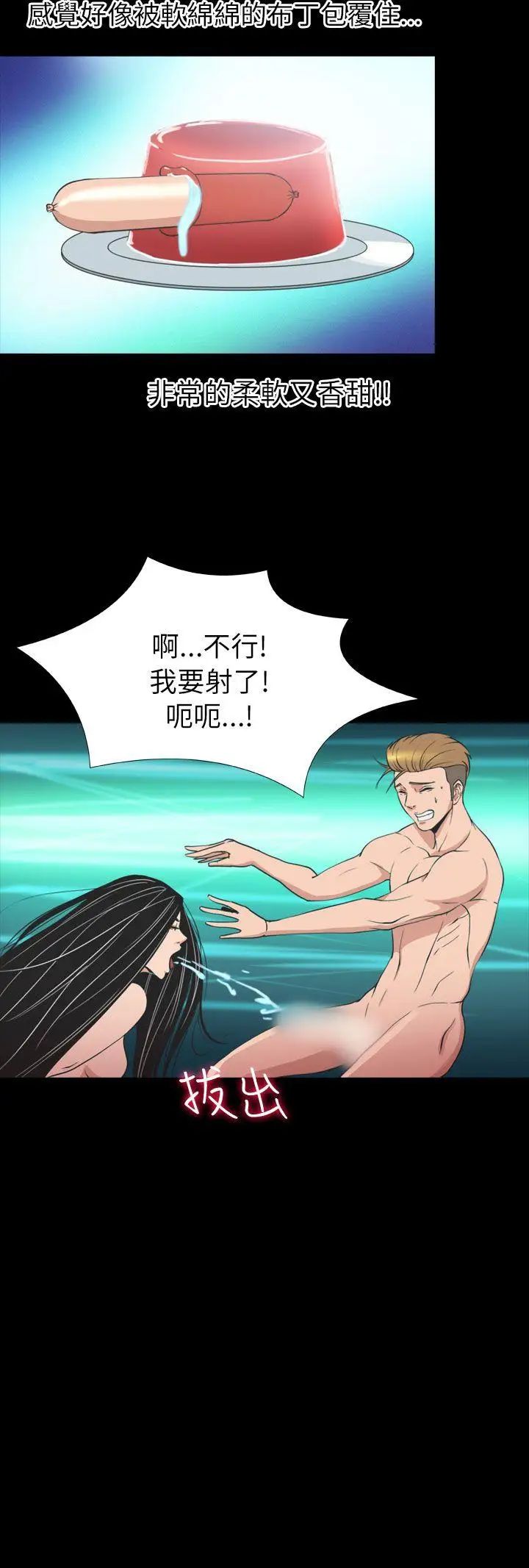 神秘贝壳岛第2季-第21话