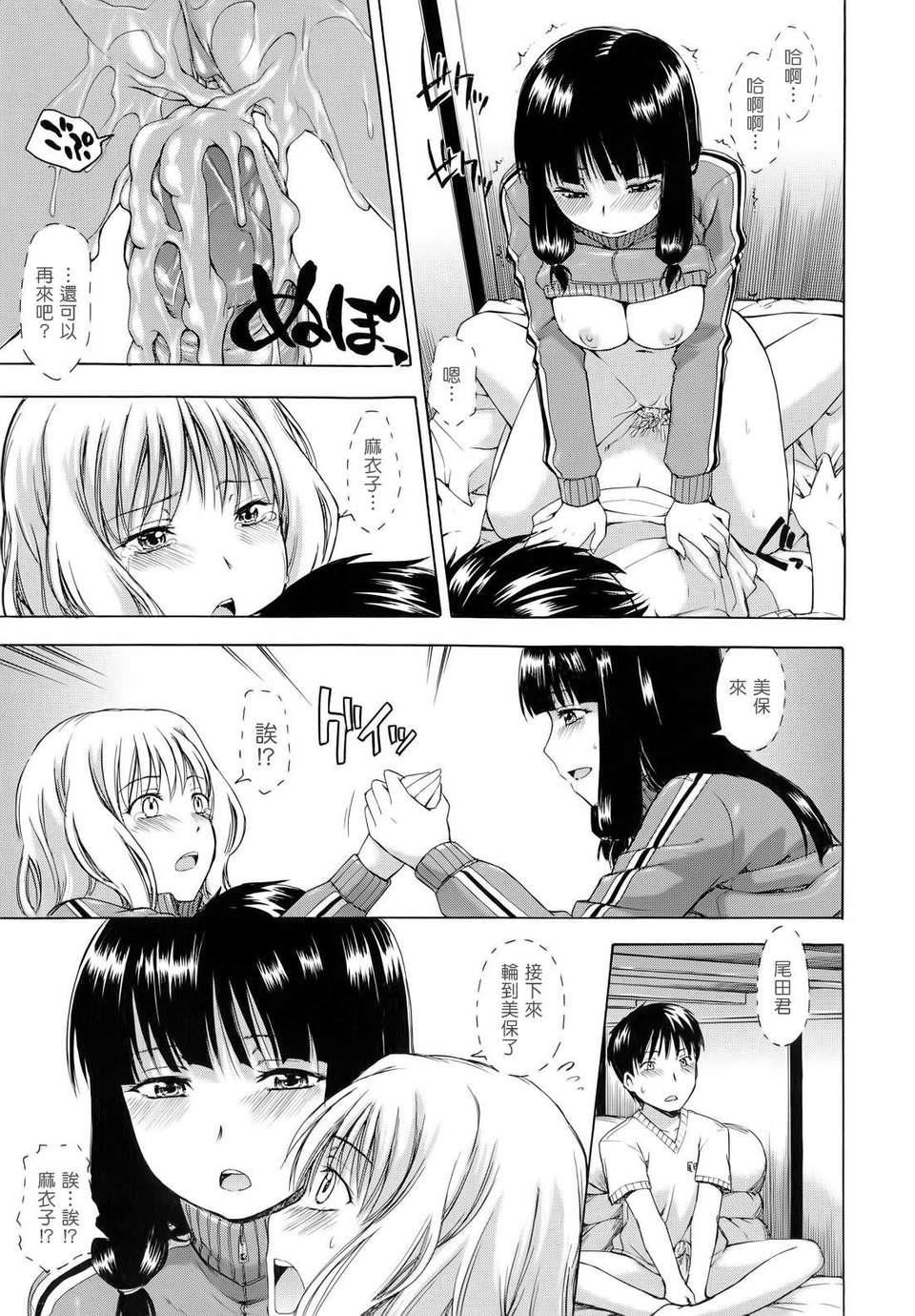 [鹤田文学]花ひら荡ろり[鹤田文学]花ひら荡ろり