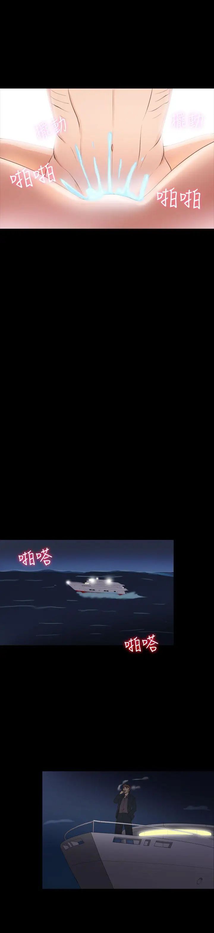 神秘贝壳岛第2季-第21话