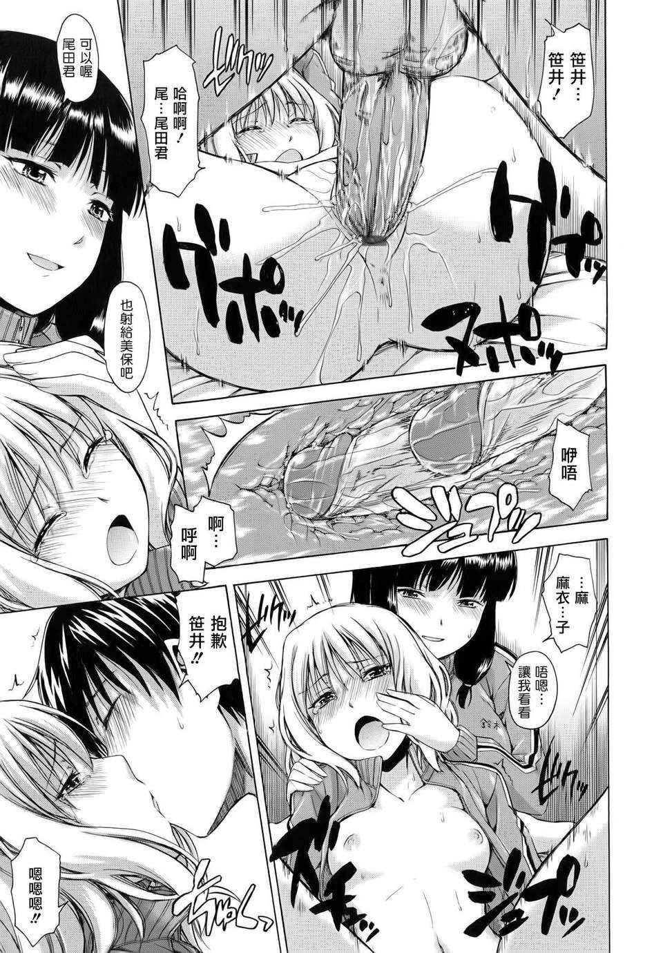 [鹤田文学]花ひら荡ろり[鹤田文学]花ひら荡ろり