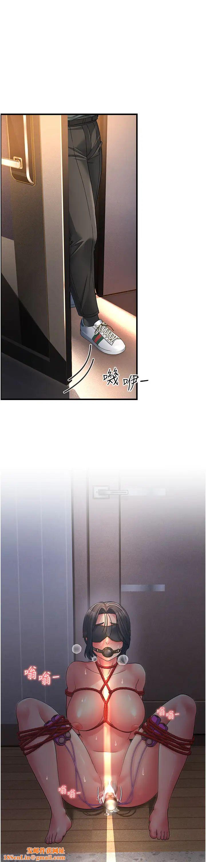 跑友变岳母第6话-开门让大傢欣赏