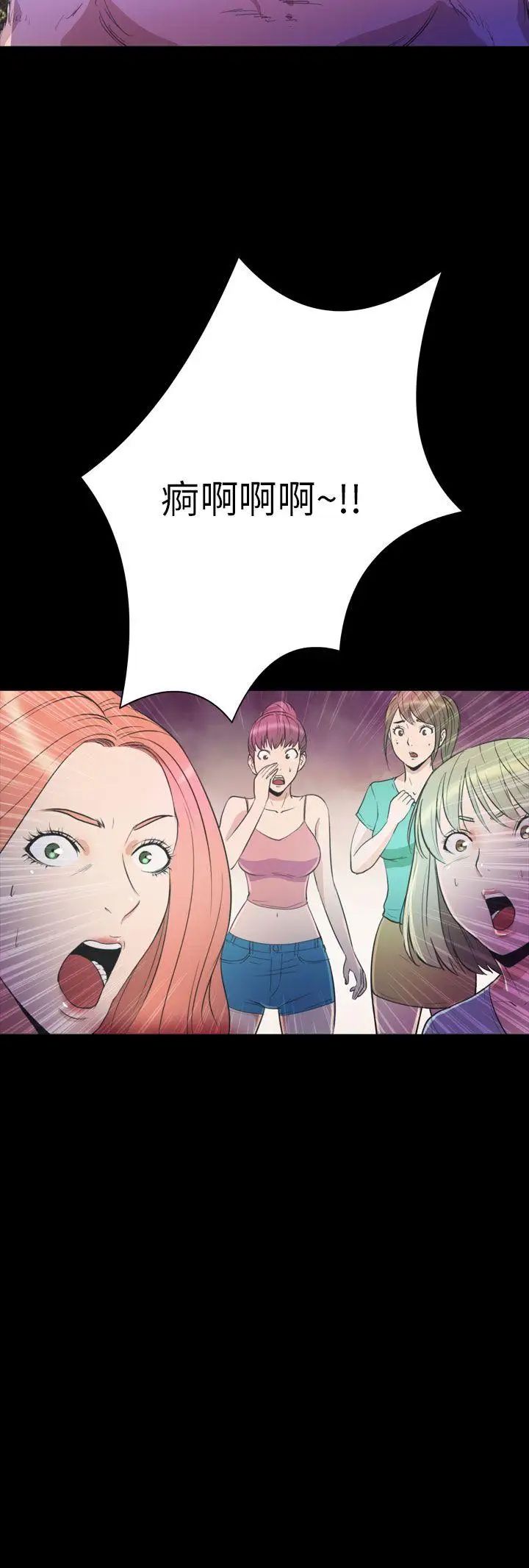 神秘贝壳岛第2季-第22话