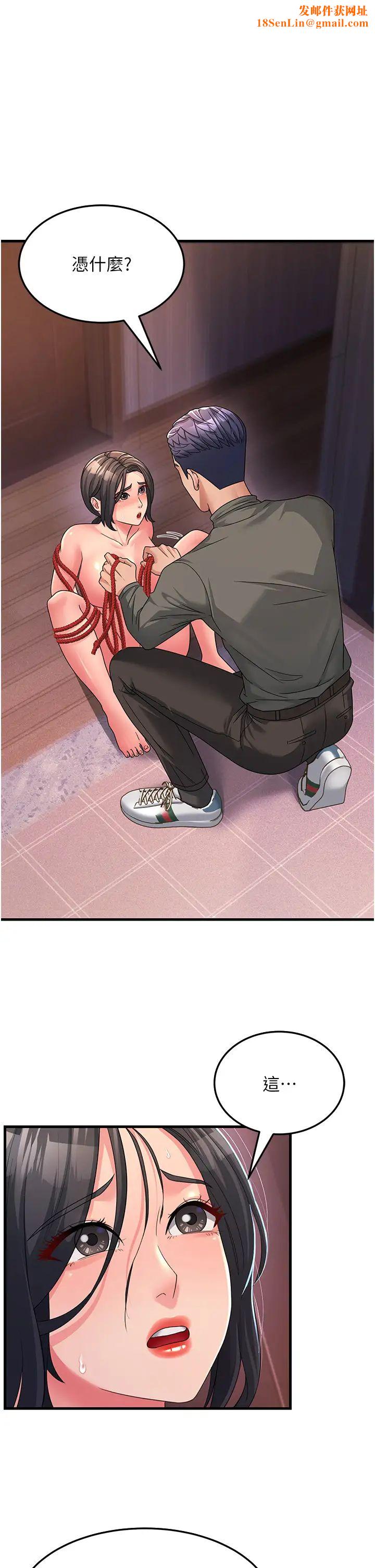 跑友变岳母第7话-我也觉得岳母很优秀!