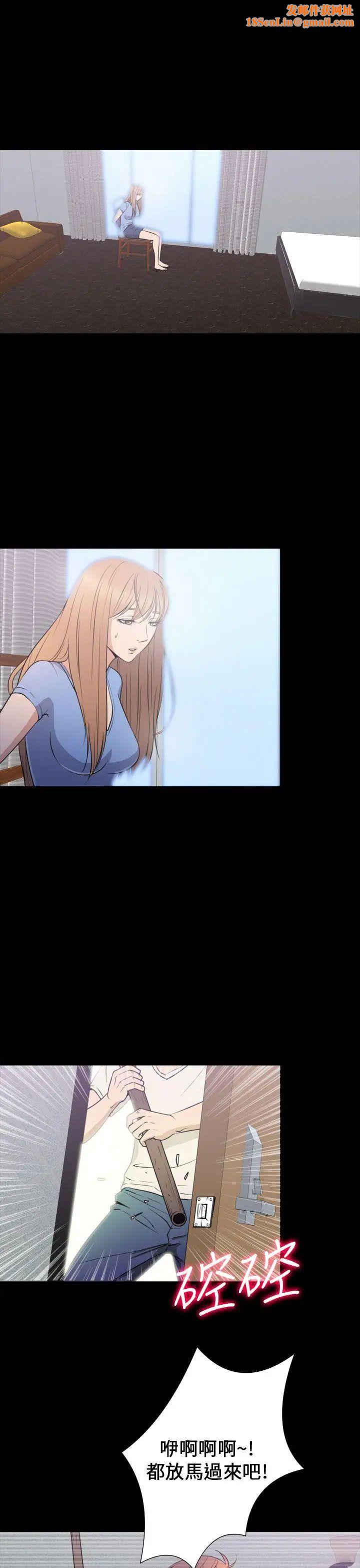 神秘贝壳岛第2季-第23话