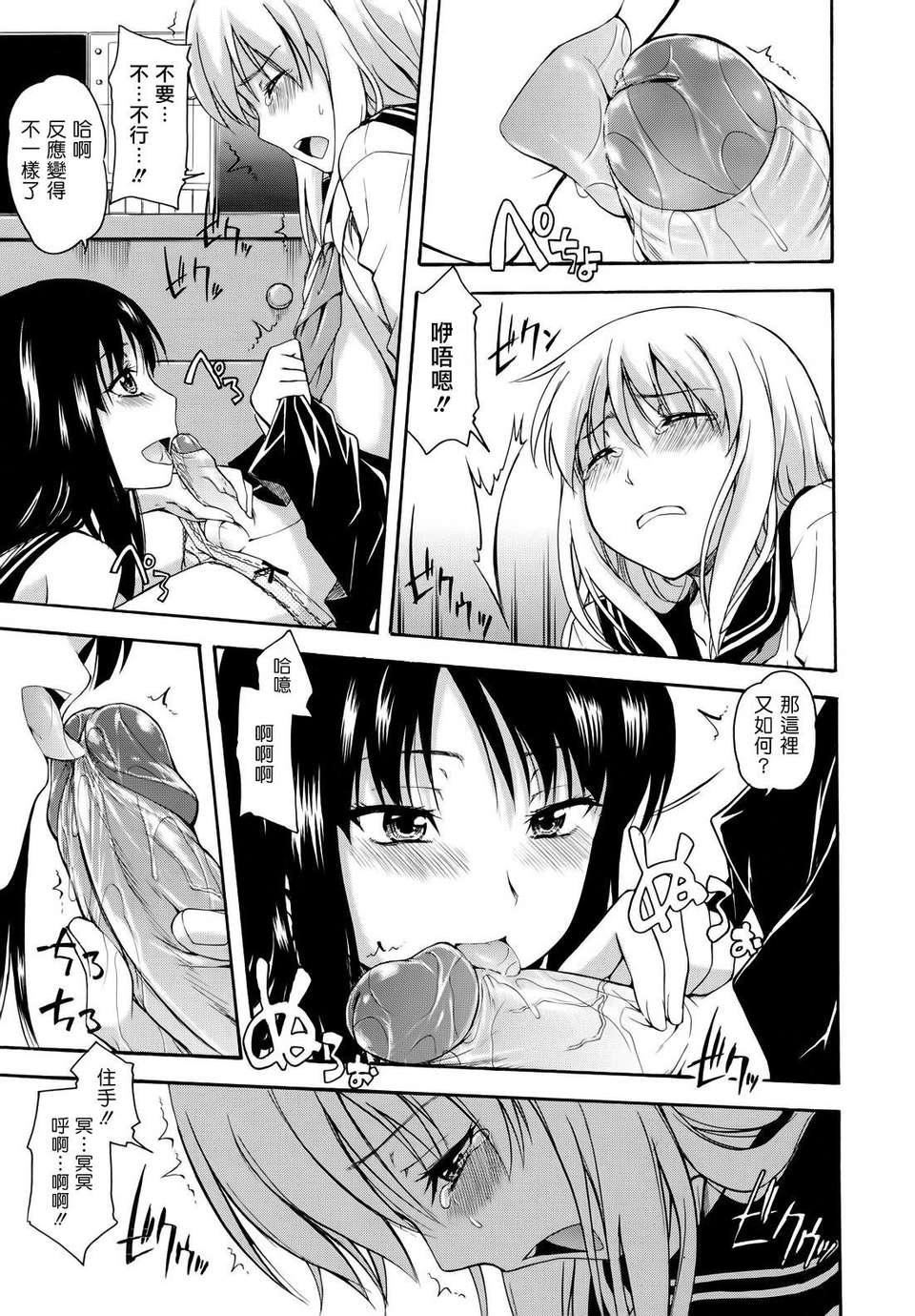 [鹤田文学]花ひら荡ろり[鹤田文学]花ひら荡ろり