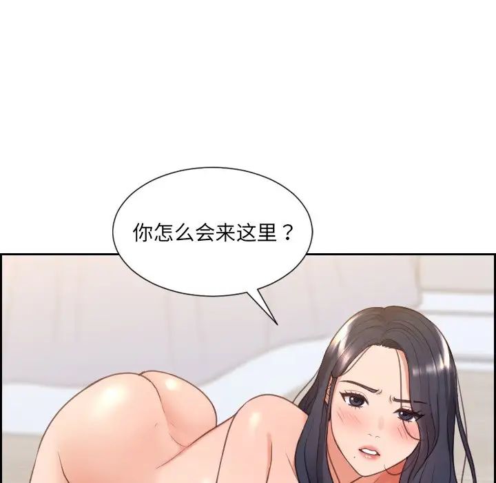 她的怪癖第39话