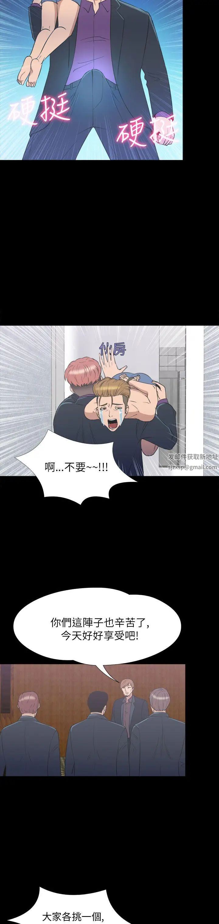 神秘贝壳岛第2季-第23话