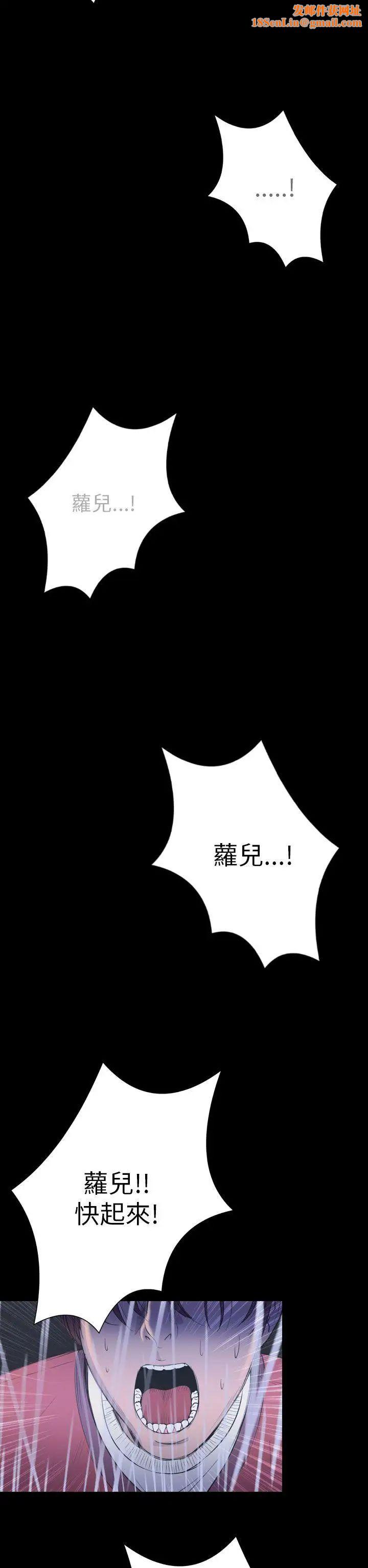 神秘贝壳岛第2季-第24话