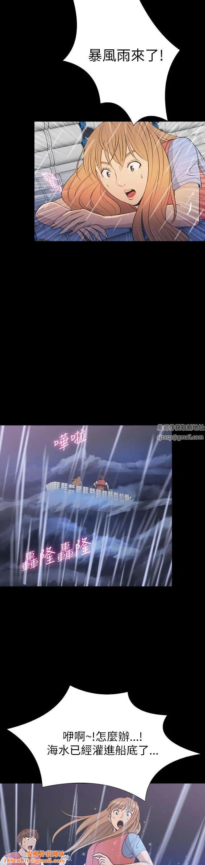 神秘贝壳岛第2季-第24话