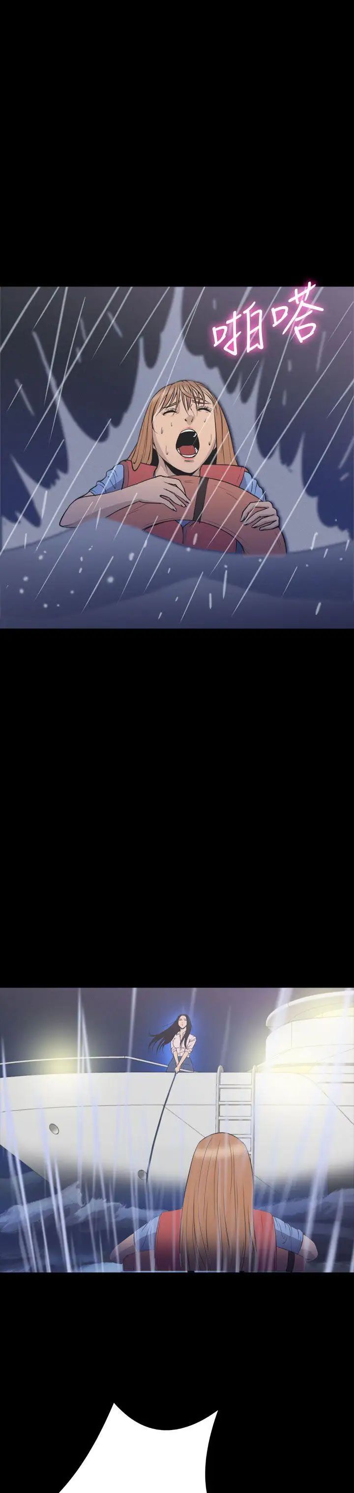 神秘贝壳岛第2季-第24话