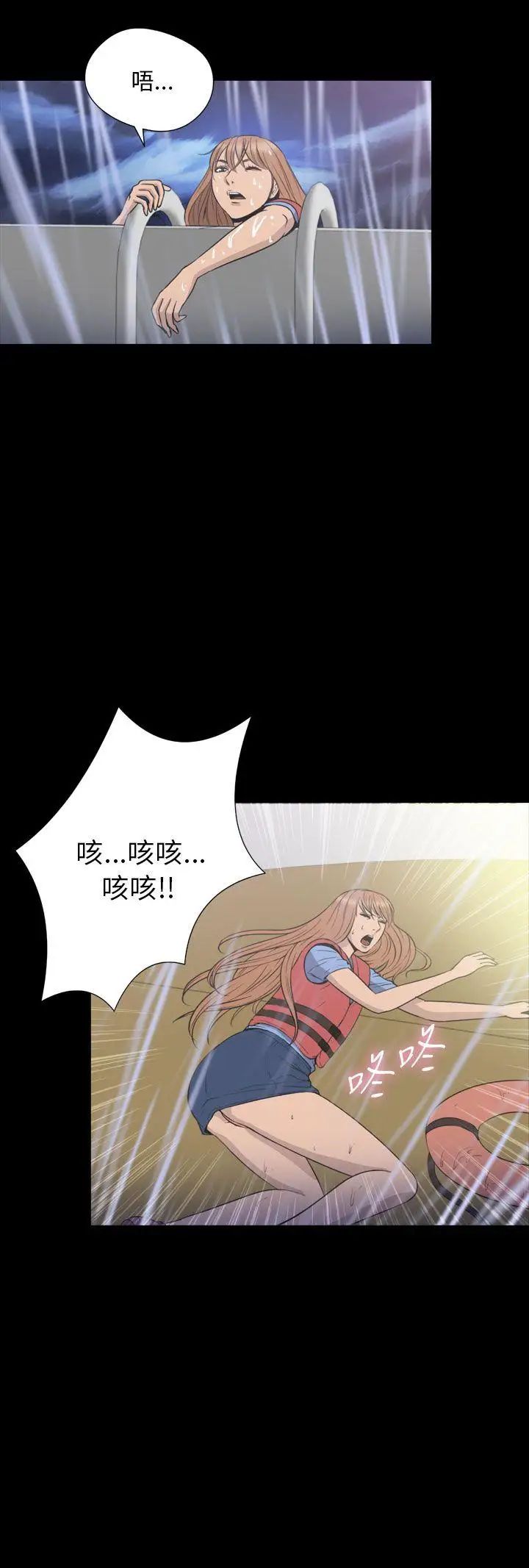 神秘贝壳岛第2季-第24话