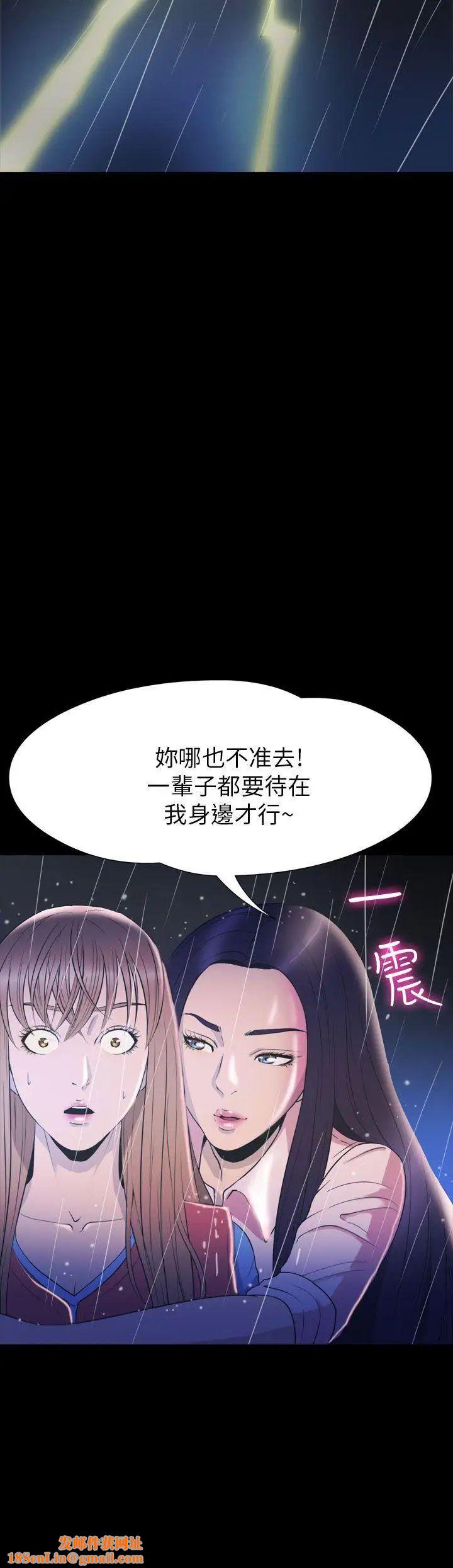 神秘贝壳岛第2季-第24话