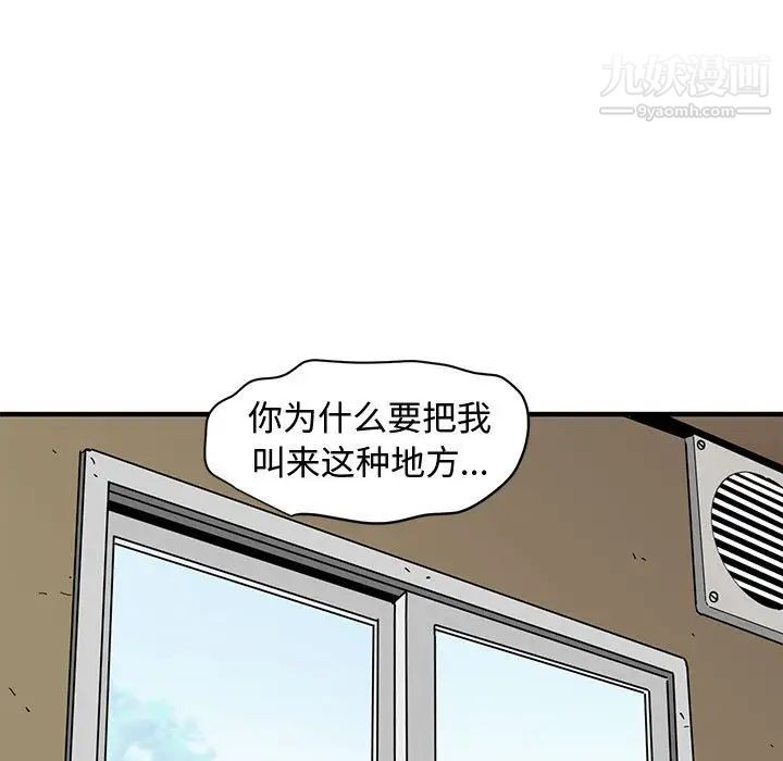 恋爱工厂第17话