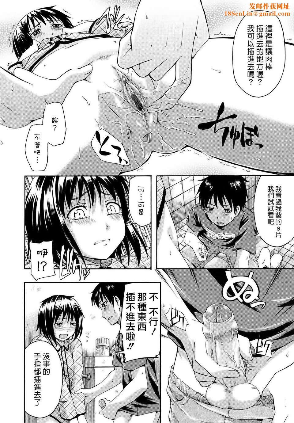 [鹤田文学]花ひら荡ろり[鹤田文学]花ひら荡ろり