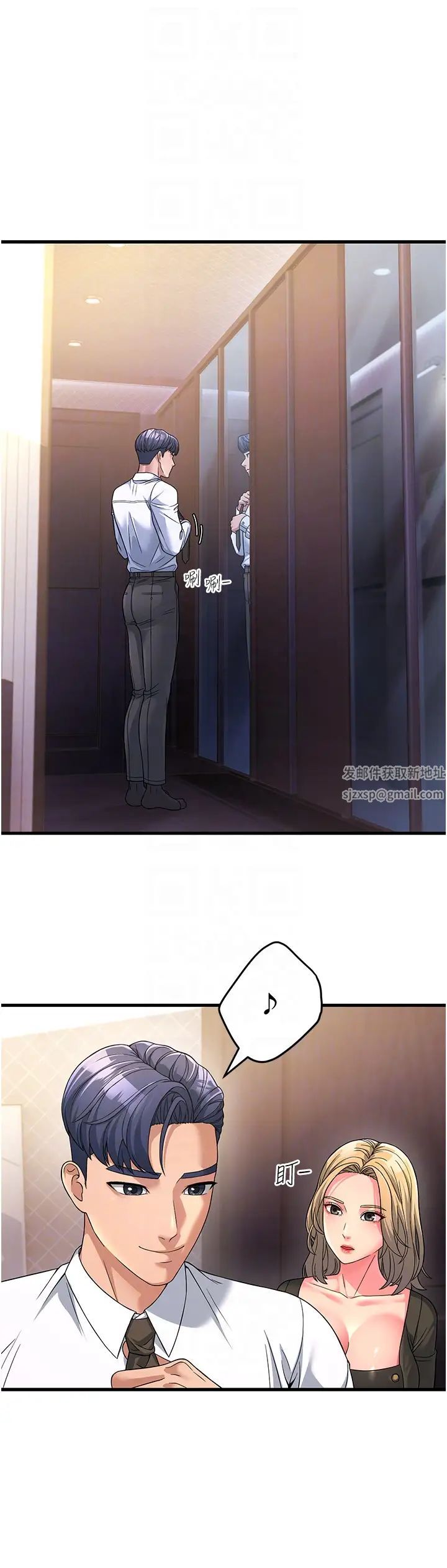 跑友变岳母第8话-是不是觉得我很眼熟?