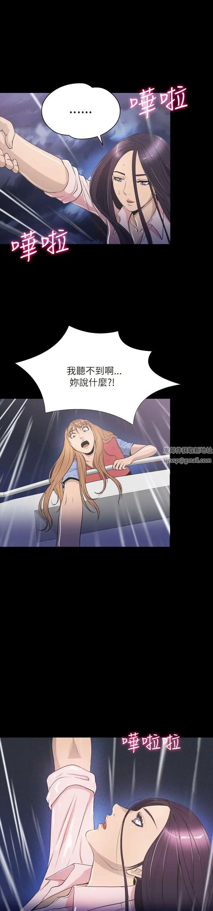 神秘贝壳岛第2季-最终话