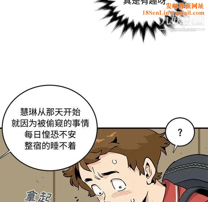 恋爱工厂第17话