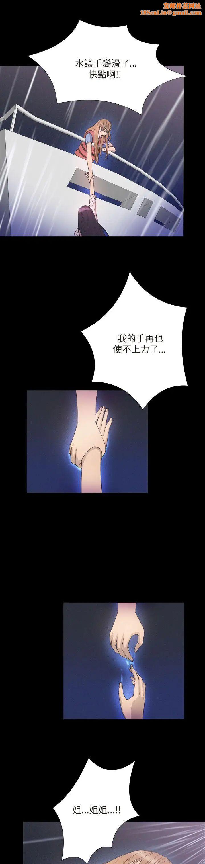 神秘贝壳岛第2季-最终话