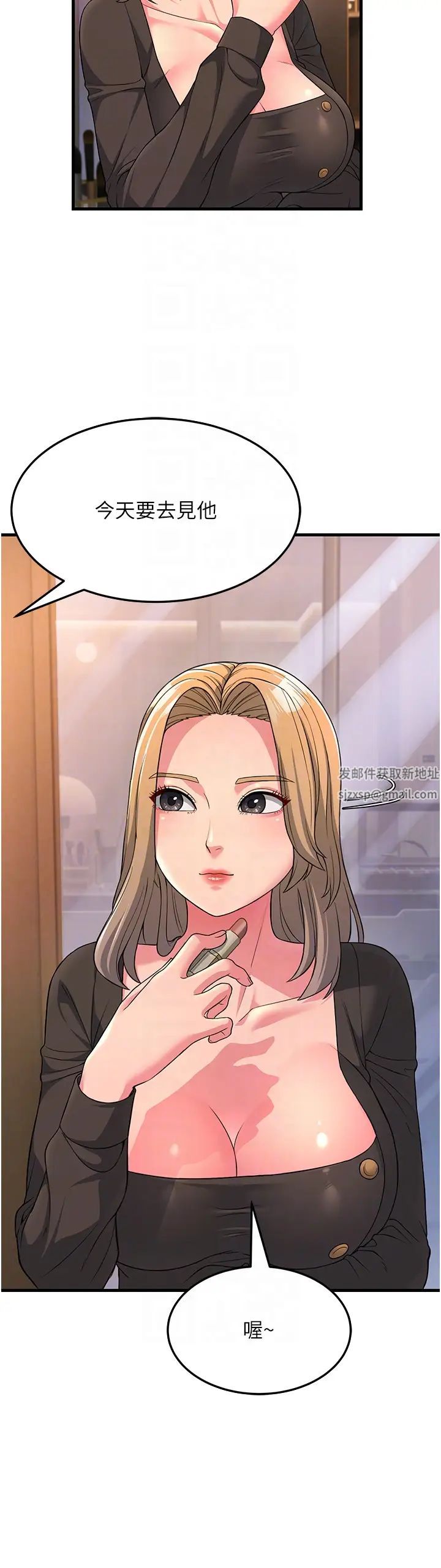 跑友变岳母第8话-是不是觉得我很眼熟?