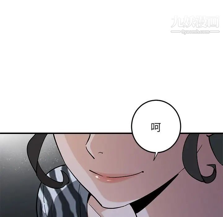 恋爱工厂第17话