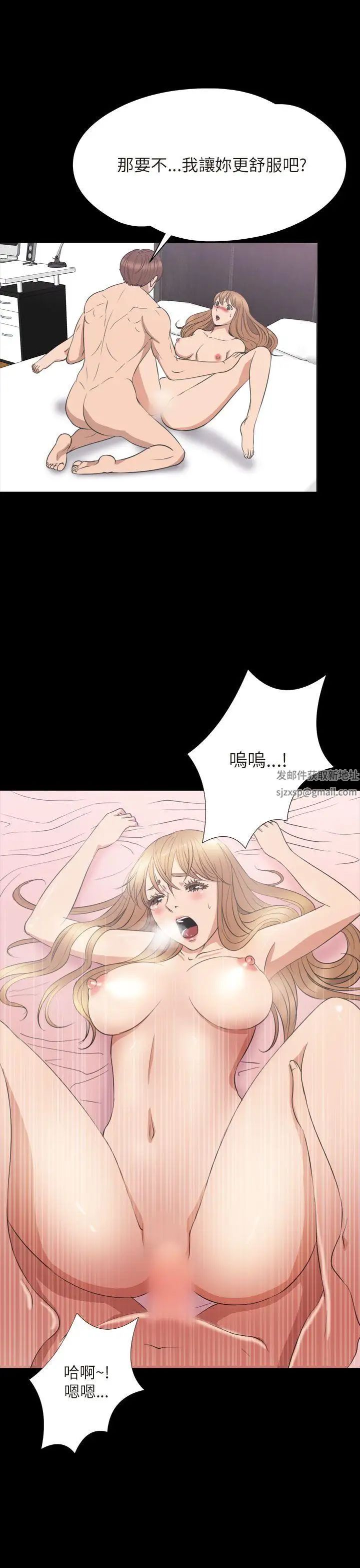 神秘贝壳岛第2季-最终话