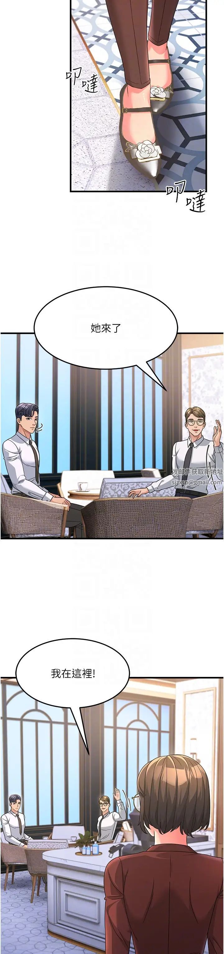 跑友变岳母第8话-是不是觉得我很眼熟?