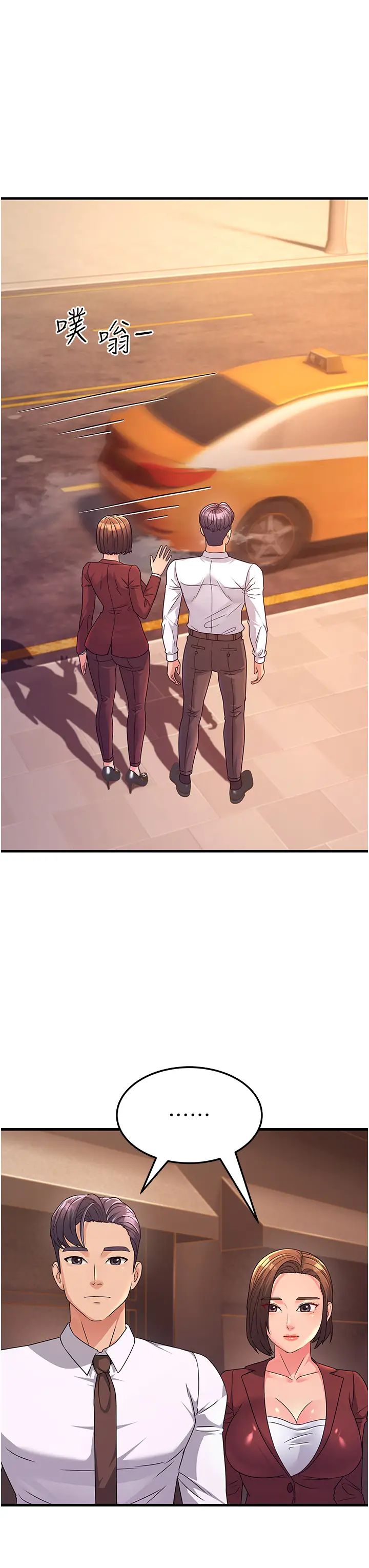 跑友变岳母第9话-岳母应尽的义务