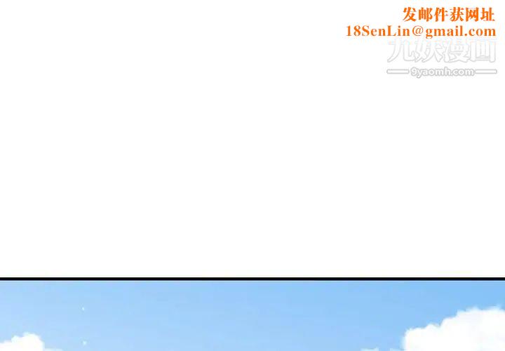 恋爱工厂第18话