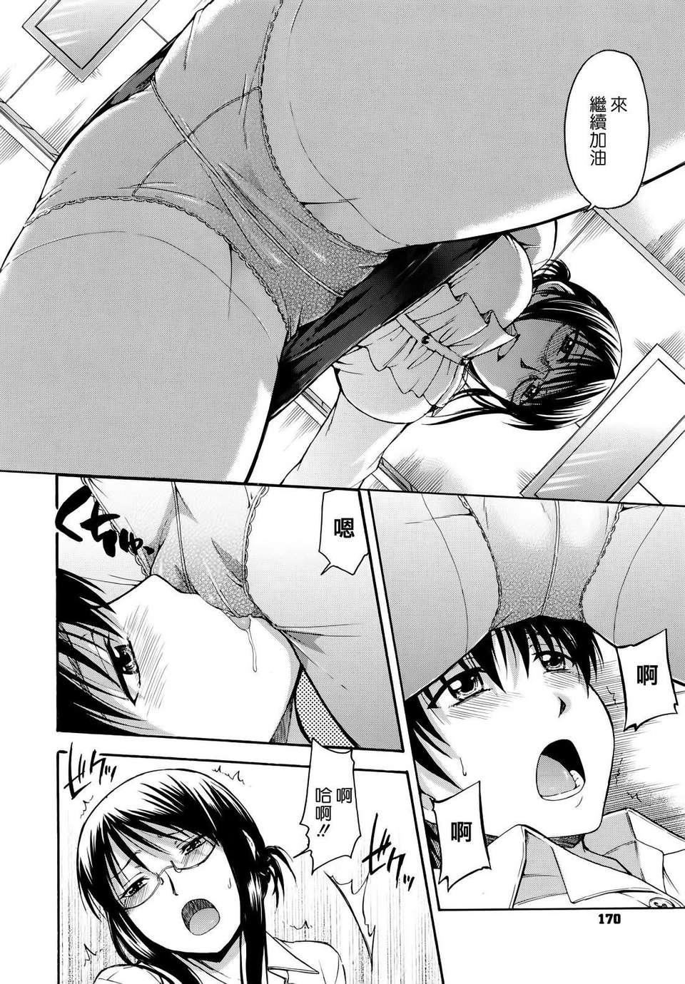 [鹤田文学]花ひら荡ろり[鹤田文学]花ひら荡ろり