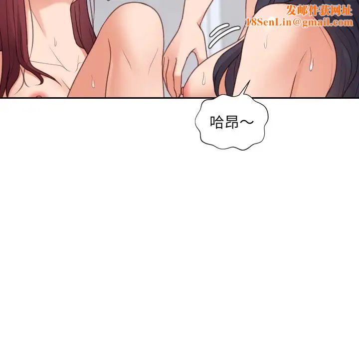 她的怪癖第40话