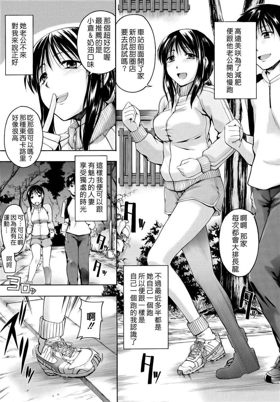 [鹤田文学]花ひら荡ろり[鹤田文学]花ひら荡ろり