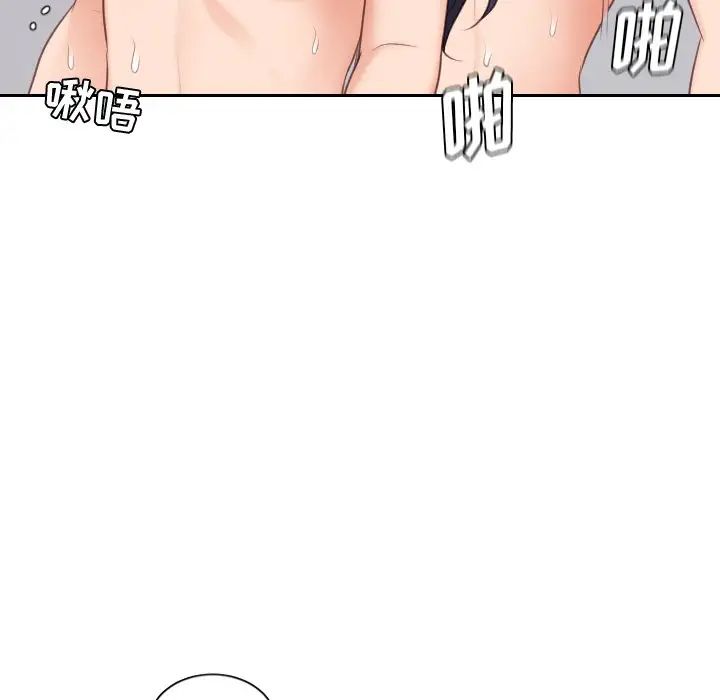 她的怪癖第40话