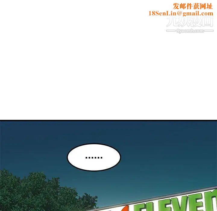 恋爱工厂第18话