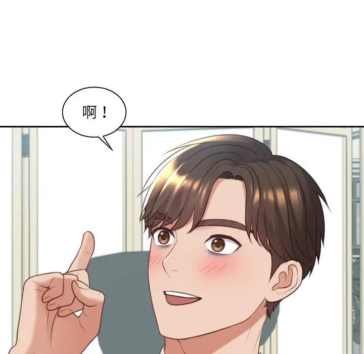 她的怪癖第41话-最终话（完结）