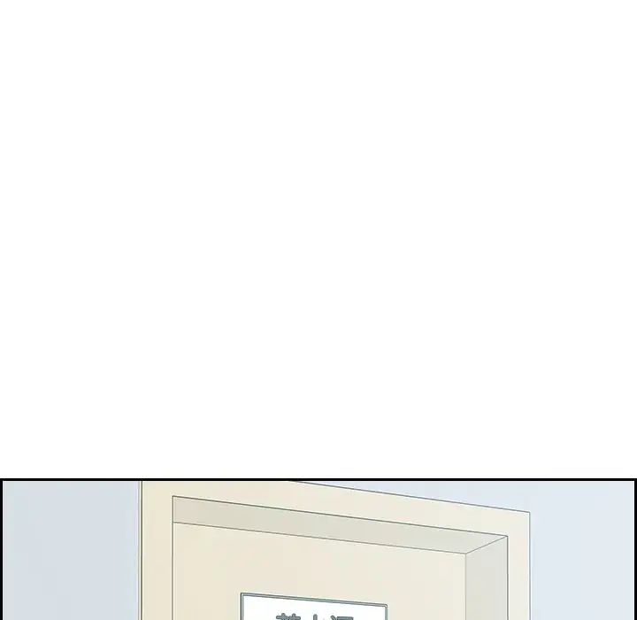 她的怪癖第41话-最终话（完结）