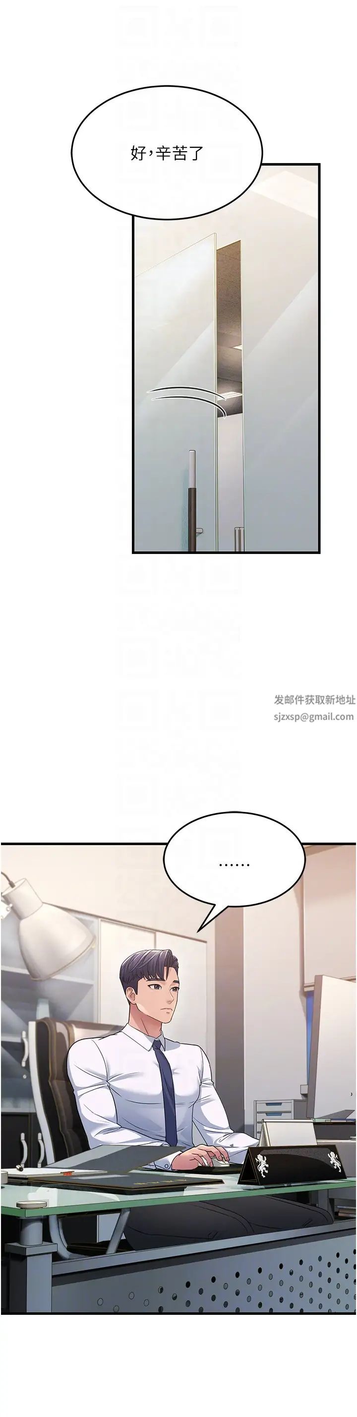 跑友变岳母第12话-也分我一点那股热情吧