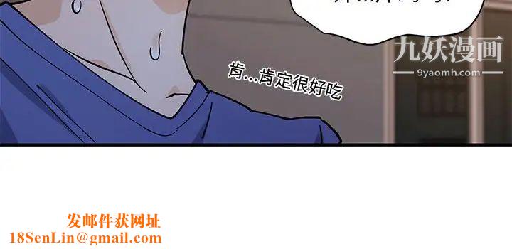 恋爱工厂第18话