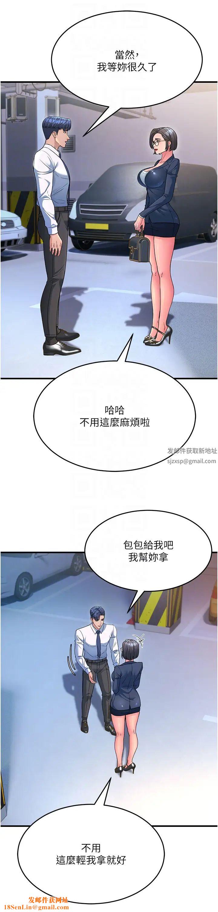 跑友变岳母第12话-也分我一点那股热情吧