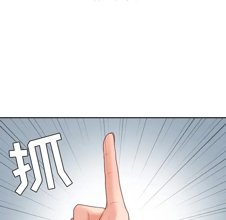 她的怪癖第41话-最终话（完结）