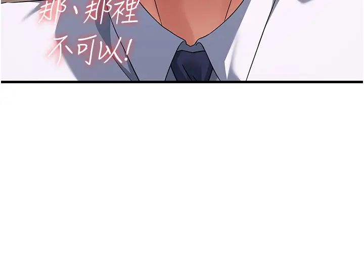 跑友变岳母第12话-也分我一点那股热情吧