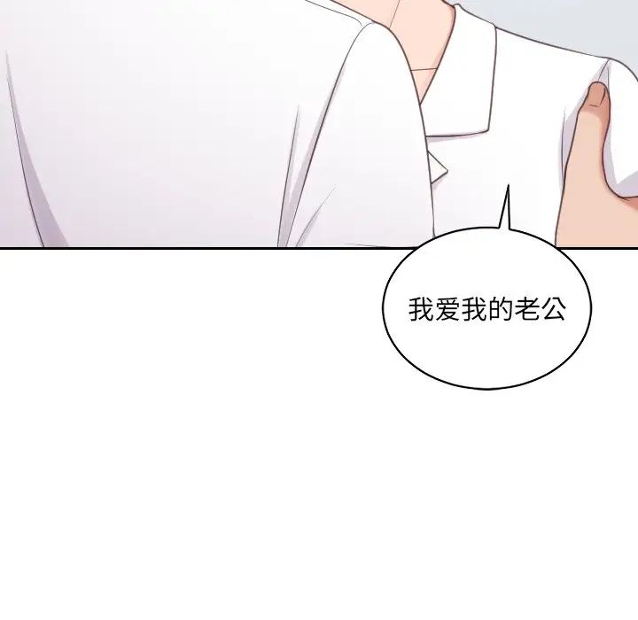 她的怪癖第41话-最终话（完结）