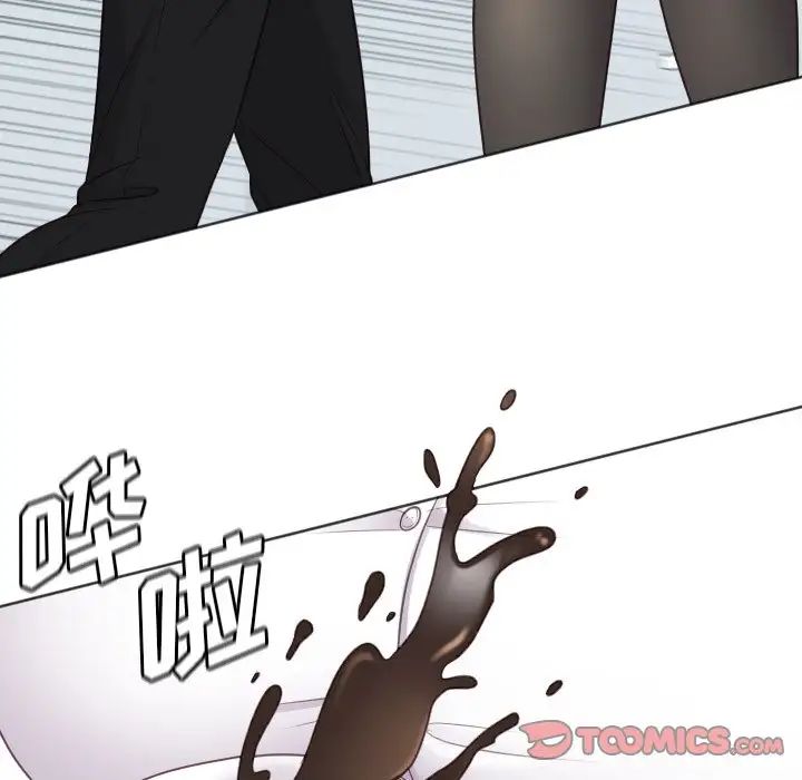 她的怪癖第41话-最终话（完结）