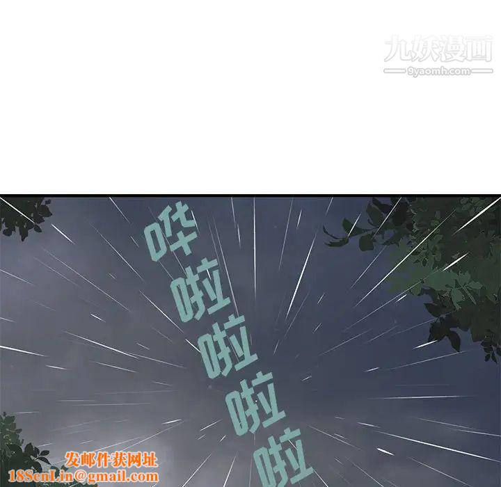 恋爱工厂第19话