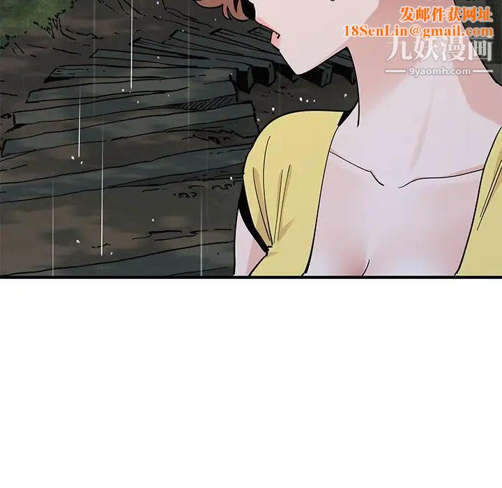 恋爱工厂第19话