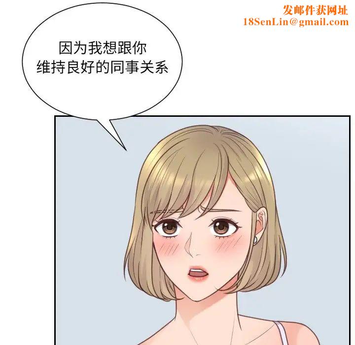 她的怪癖第41话-最终话（完结）