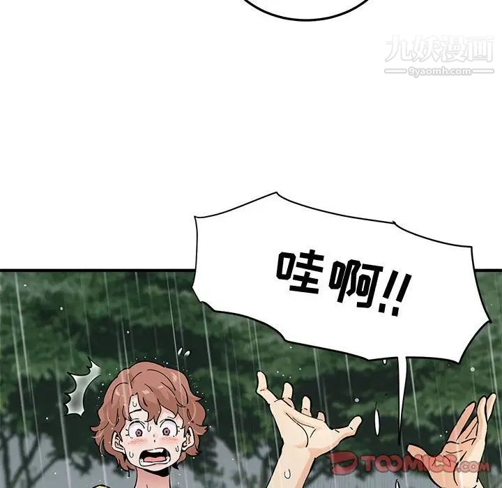 恋爱工厂第19话