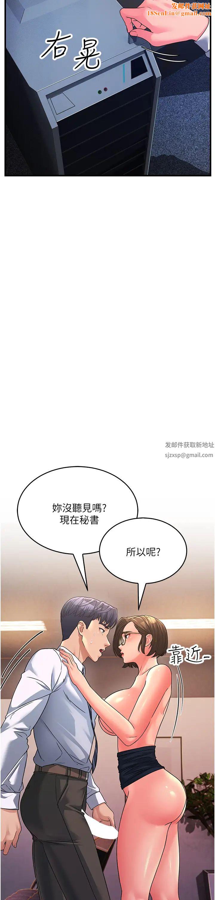 跑友变岳母第14话-让我拥有你好吗?