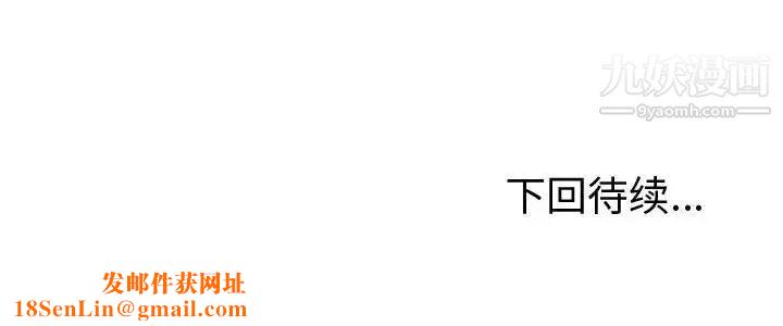 恋爱工厂第19话