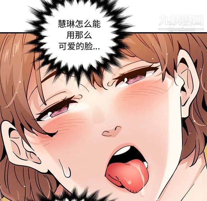 恋爱工厂第20话